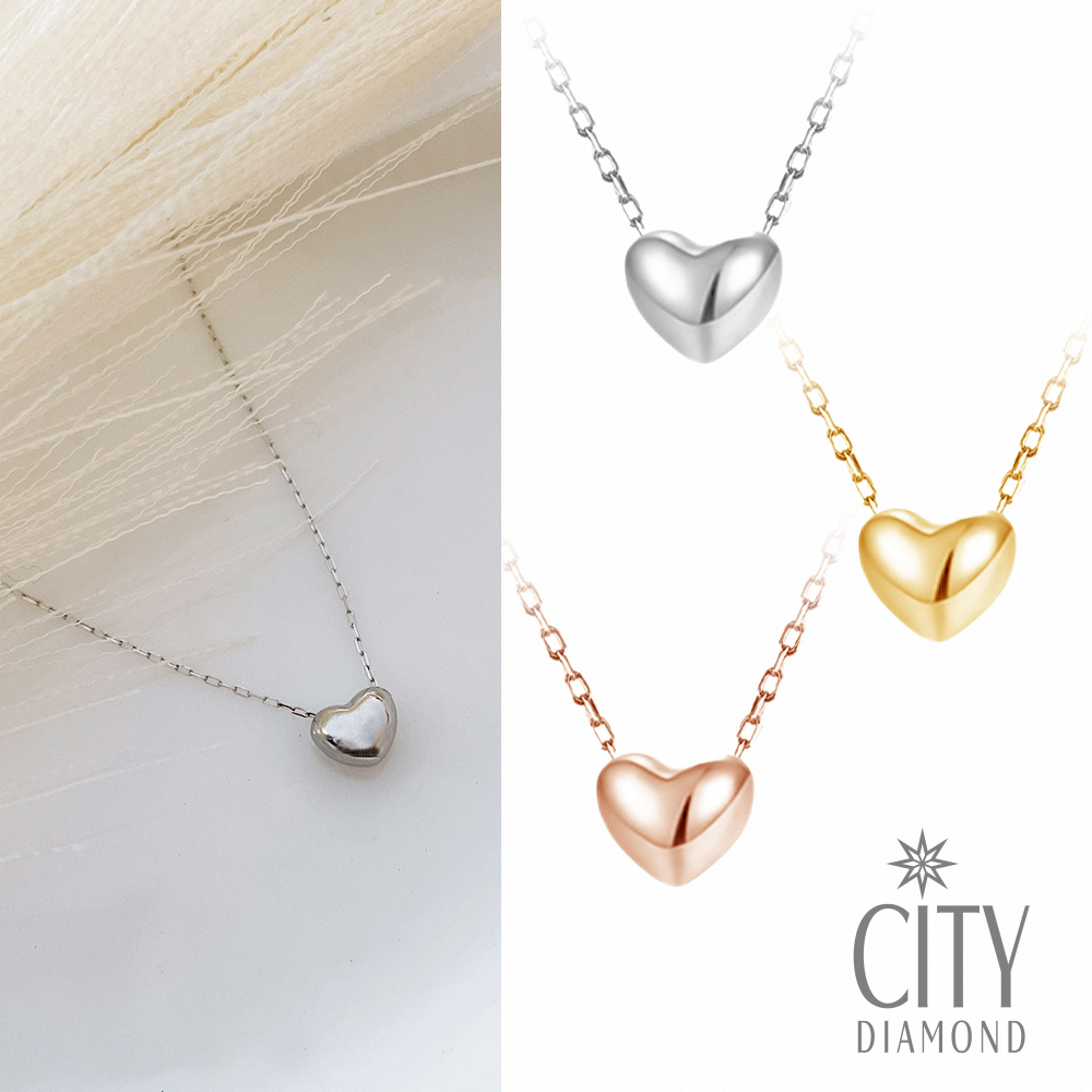 【City Diamond 引雅】18K 日本 鉑金 立體 愛心 黃K金 玫瑰金 項鍊-三色任選(東京Yuki系列)