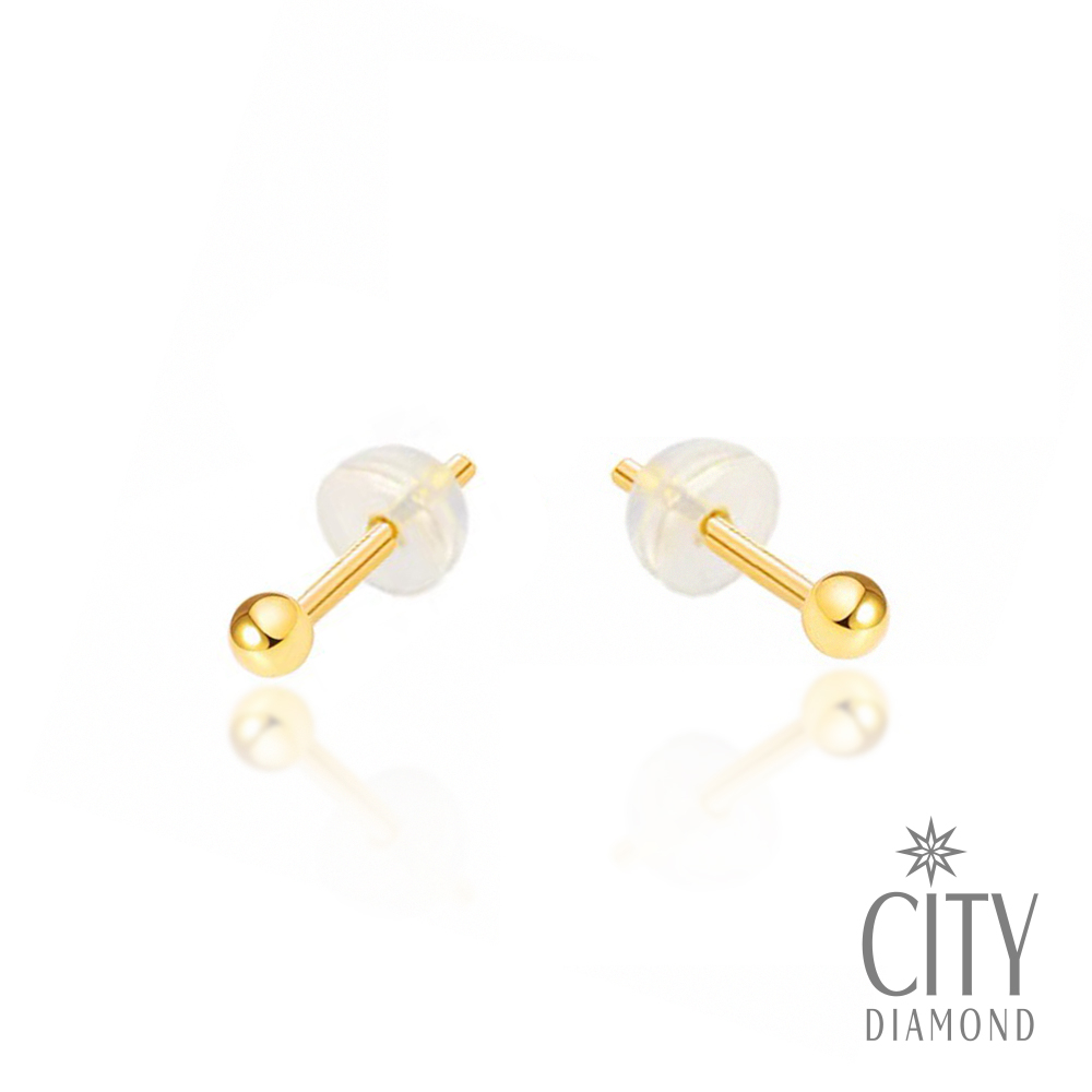 【City Diamond 引雅】18K日本金球黃K金3mm造型耳環(東京Yuki系列)