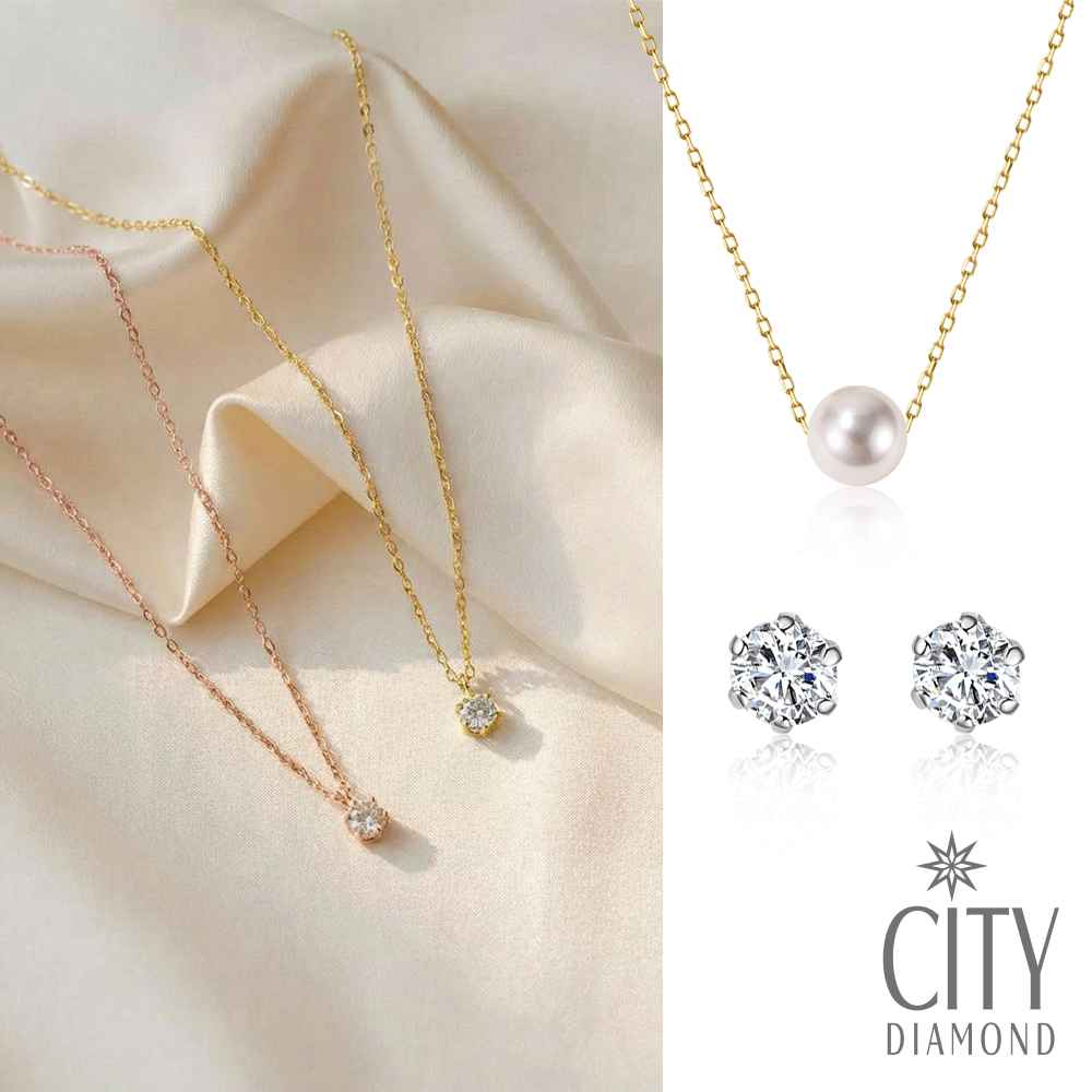 【City Diamond 引雅】網路獨家 10K日本鉑金鑽石7-8分 AKOYA珍珠 K金 項鍊 耳環-多款任選 (東京Yuki系列)