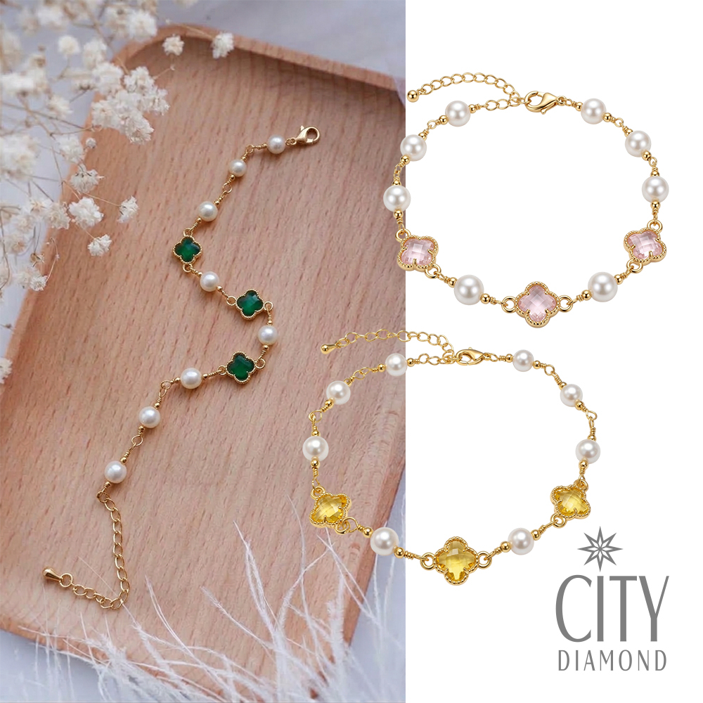 【City Diamond 引雅】網路獨家 天然珍珠6mm 幸運草 造型 手鍊-多款任選(珠潤月詠系列)