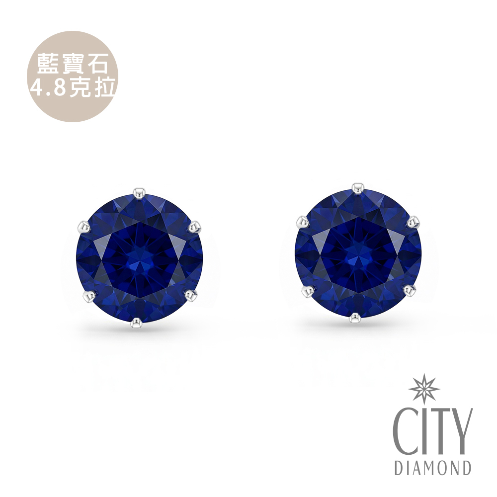 【City Diamond 引雅】日本 鉑金 天然藍寶石 4.8克拉 6爪 耳環(東京Yuki系列)