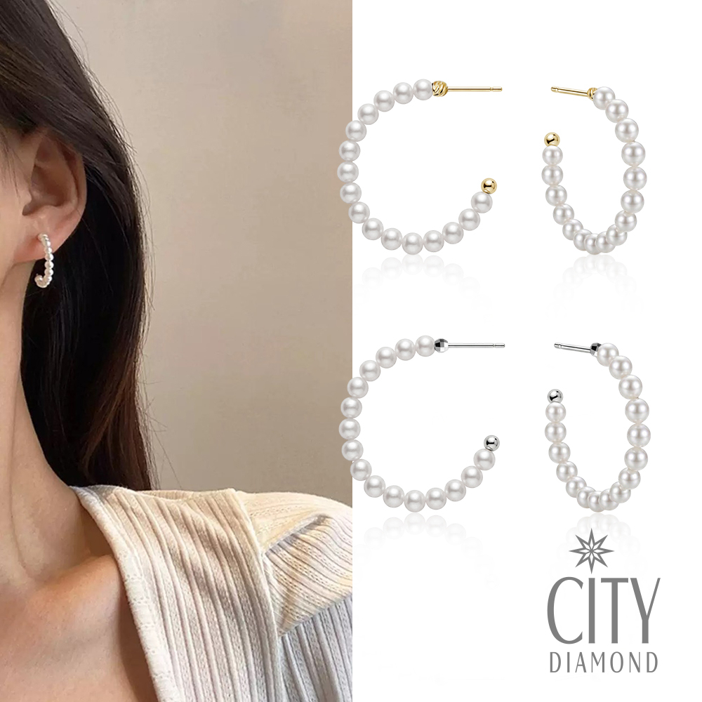 【City Diamond 引雅】日本純銀 天然淡水珍珠 3.5-4mm 斗圈 造型 耳環-雙色任選 (東京Yuki系列)