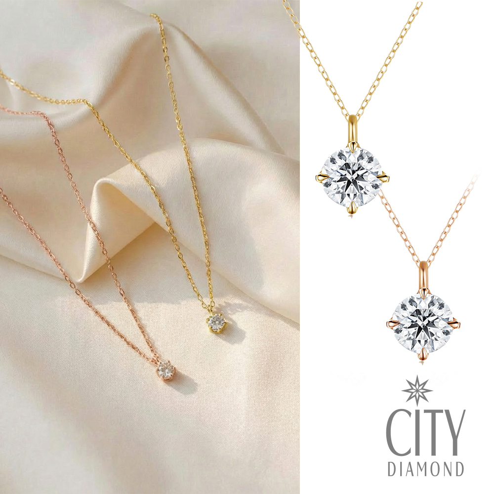 【City Diamond 引雅】10K 天然鑽石 8分 黃K金 玫瑰金 項鍊 -雙色任選 (東京Yuki系列)
