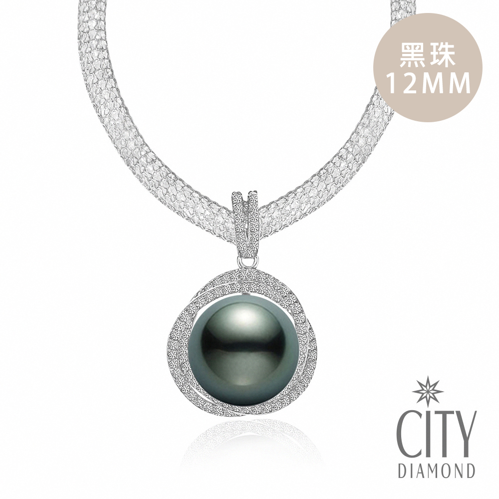 【City Diamond 引雅】日本天然南洋珍珠 南洋珠 黑珠12mm 水鑽 項鍊 (東京Yuki系列)