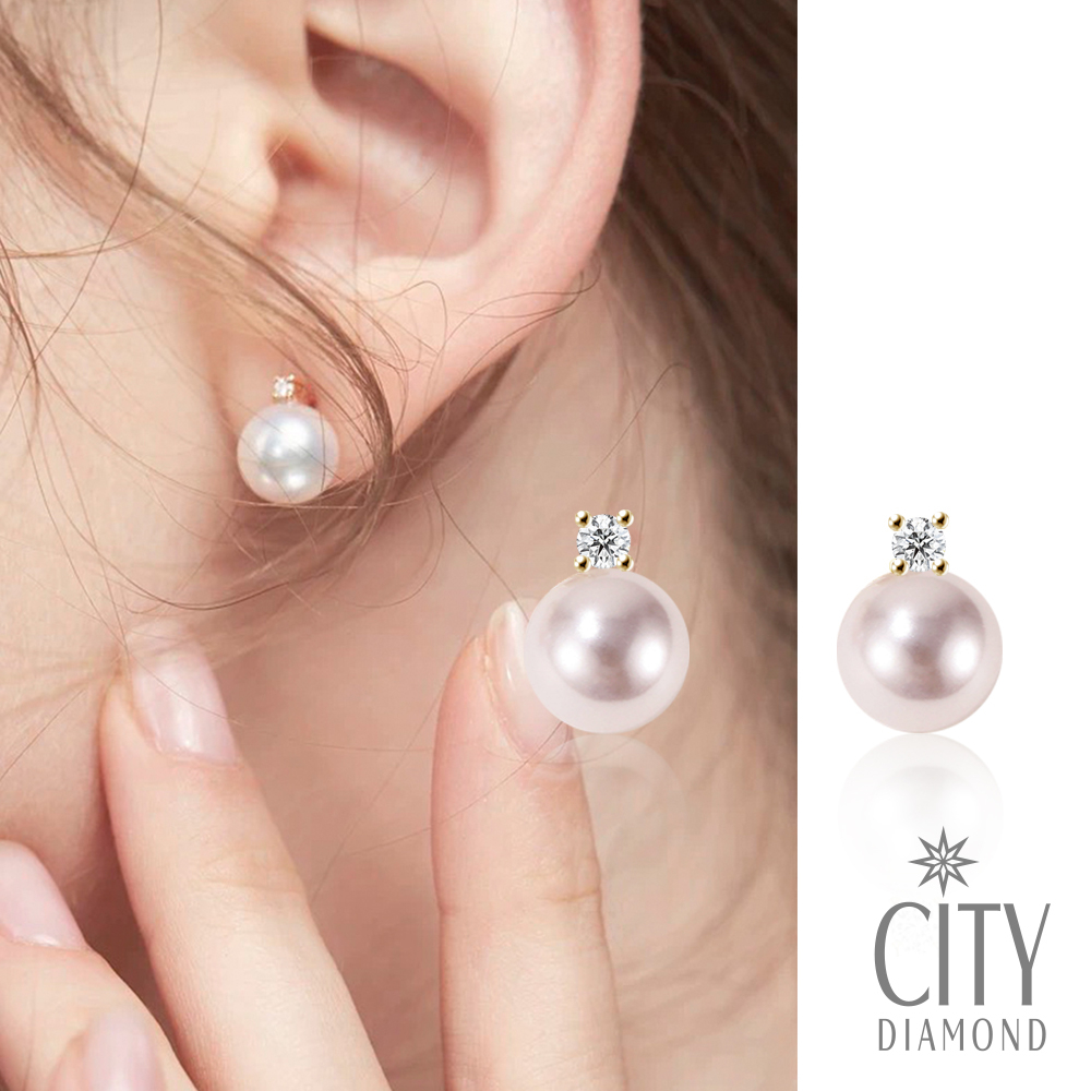 【City Diamond 引雅】網路獨家 『光芒』18K日本AKOYA珍珠7.5-8mm黃K金鑽石耳環(東京Yuki系列)