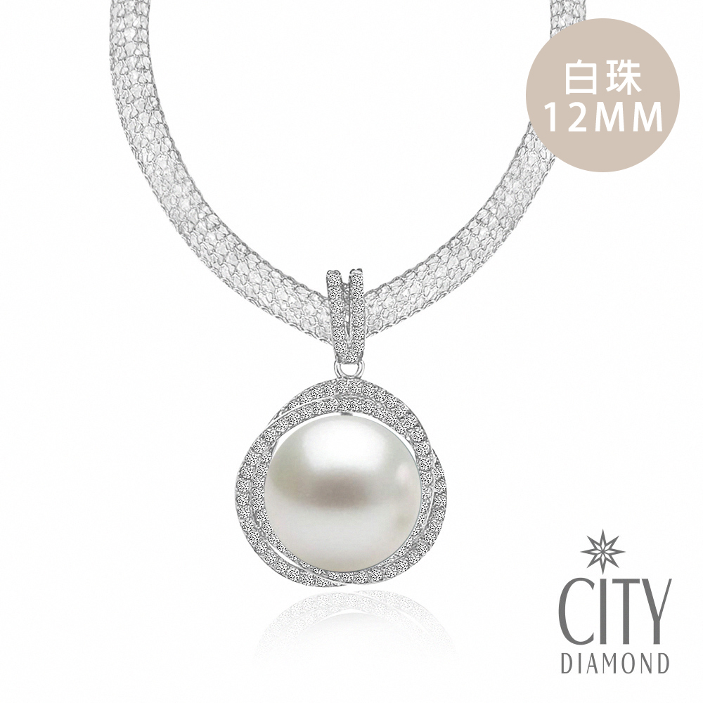 【City Diamond 引雅】日本天然南洋珍珠 南洋珠 白珠12mm 水鑽 項鍊 (東京Yuki系列)