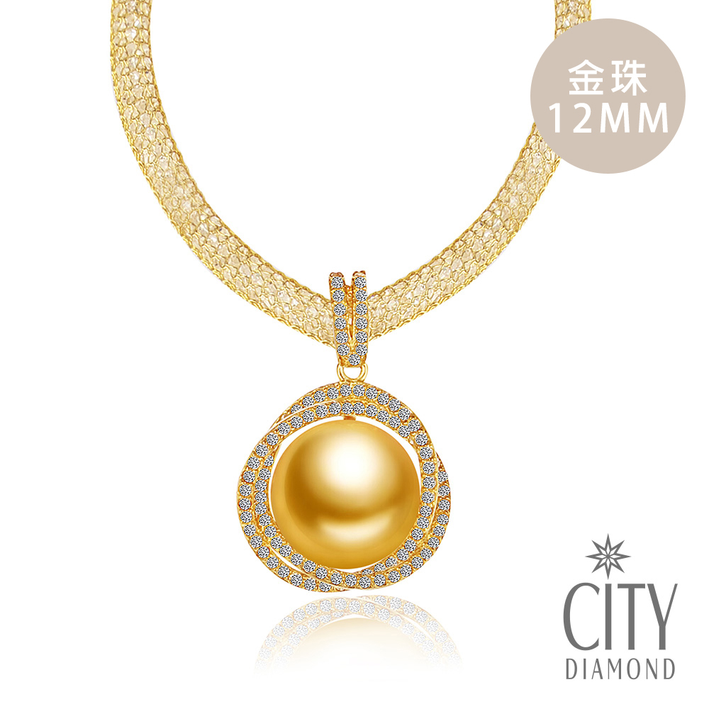 【City Diamond 引雅】日本天然南洋珍珠 南洋珠 金珠12mm 水鑽 項鍊 (東京Yuki系列)