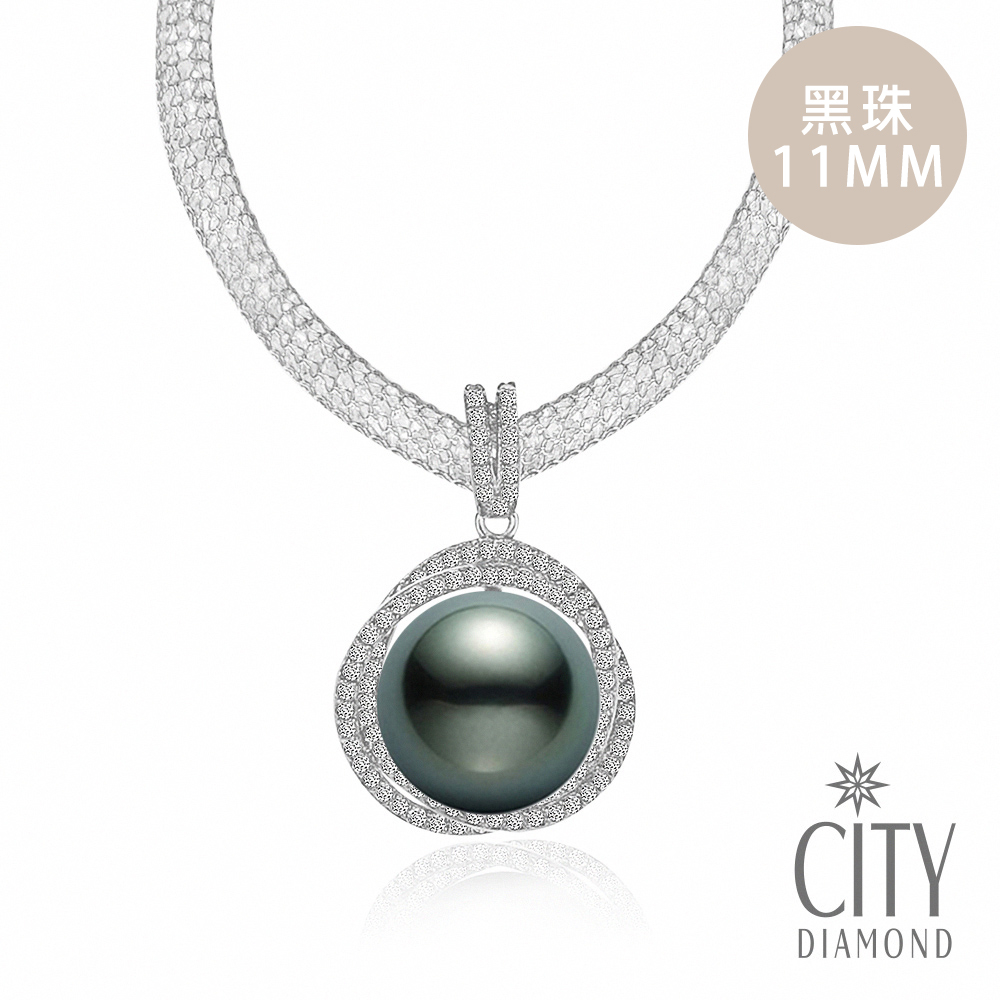 【City Diamond 引雅】日本天然南洋珍珠 南洋珠 黑珠11mm 水鑽 項鍊 (東京Yuki系列)