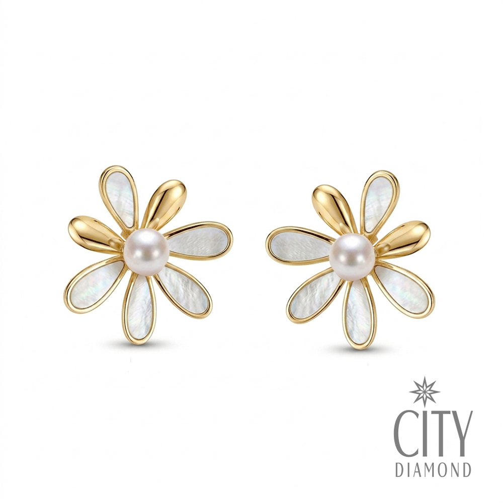 【City Diamond 引雅】網路獨家 日本 AKOYA珍珠 3.5-4mm 純銀 花型 母貝 耳環 (東京Yuki系列)