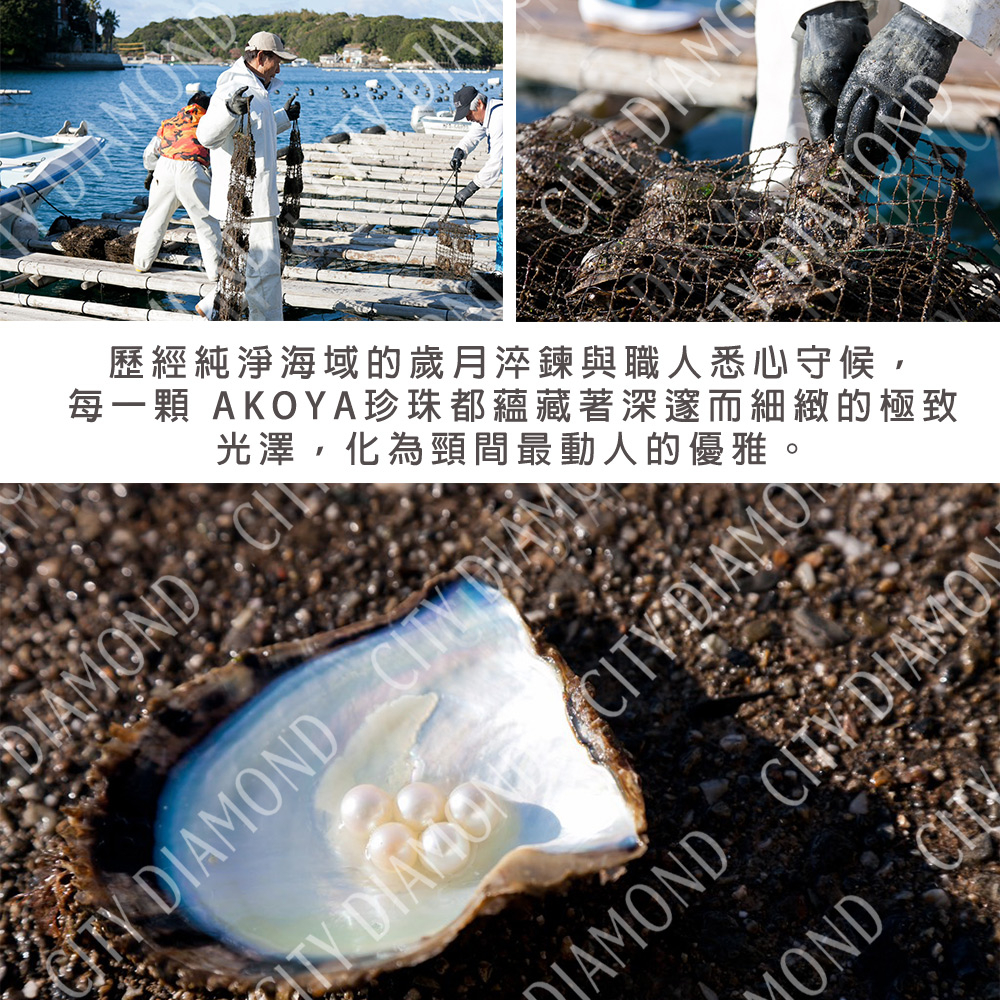 【City Diamond 引雅】網路獨家 日本AKOYA珍珠 8-8.5mm 花珠等級 單顆 項鍊 (東京Yuki系列)