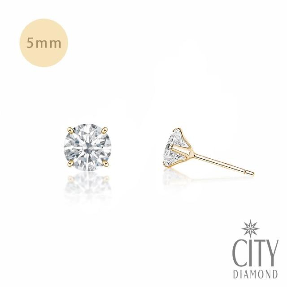 【City Diamond 引雅】『金木樨』網路獨家 18K日本經典四爪5mm晶鑽黃K金耳環(東京Yuki系列)